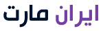 ایران‌مارت